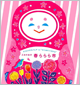『乙女の金沢 春ららら市』SAKE SHOP 福光屋 出店