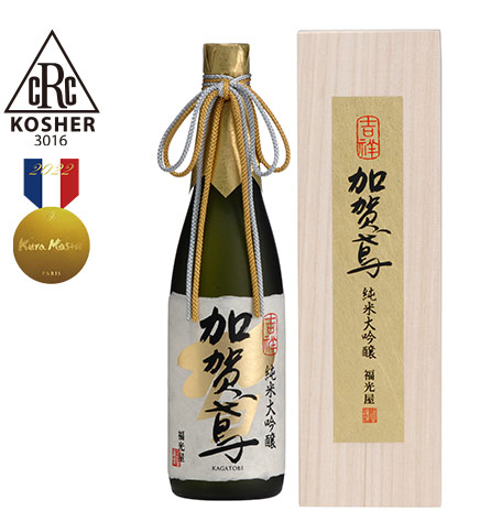 Kagatobi Kissho Junmai Daiginjo