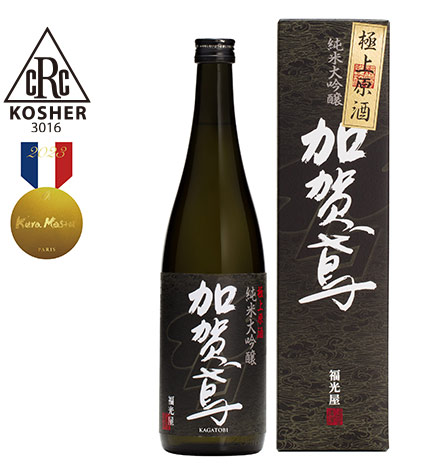 Kagatobi Junmai Daiginjo Gokujo Genshu