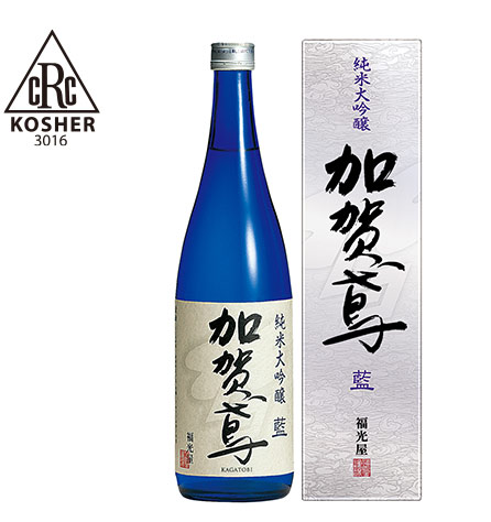 Kagatobi Ai Junmai Daiginjo