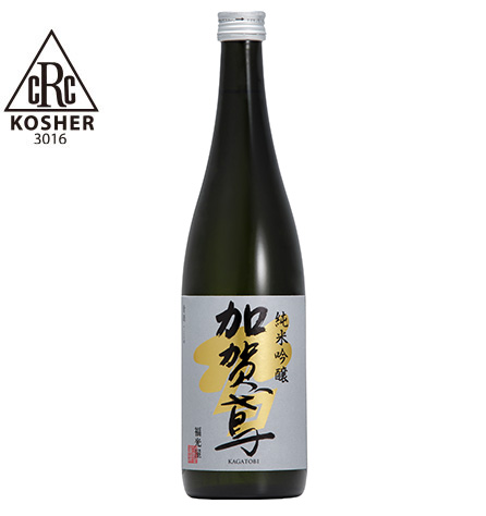 Kagatobi Junmai Ginjo