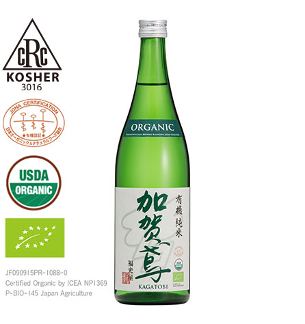 Kagatobi Organic Junmai