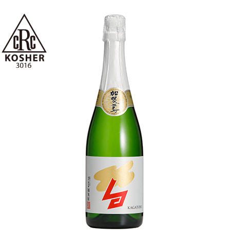 Kagatobi Sparkling