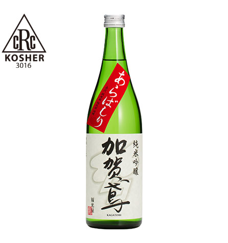 Kagatobi Junmai Ginjo Arabashiri Nama