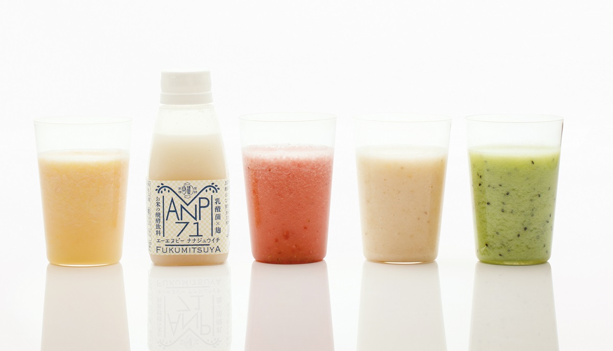 湯飲み 福光屋【公式】発酵美容（ANP71／バテン／コメラボ