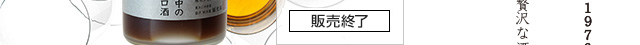 購入する