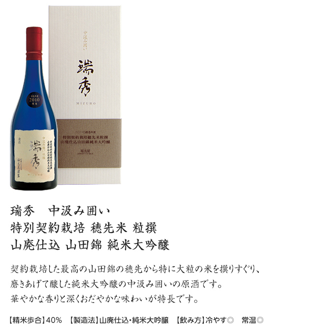 市場 MIZUHO :瑞穂 バロンコンテナ用コック 瑞穂化成