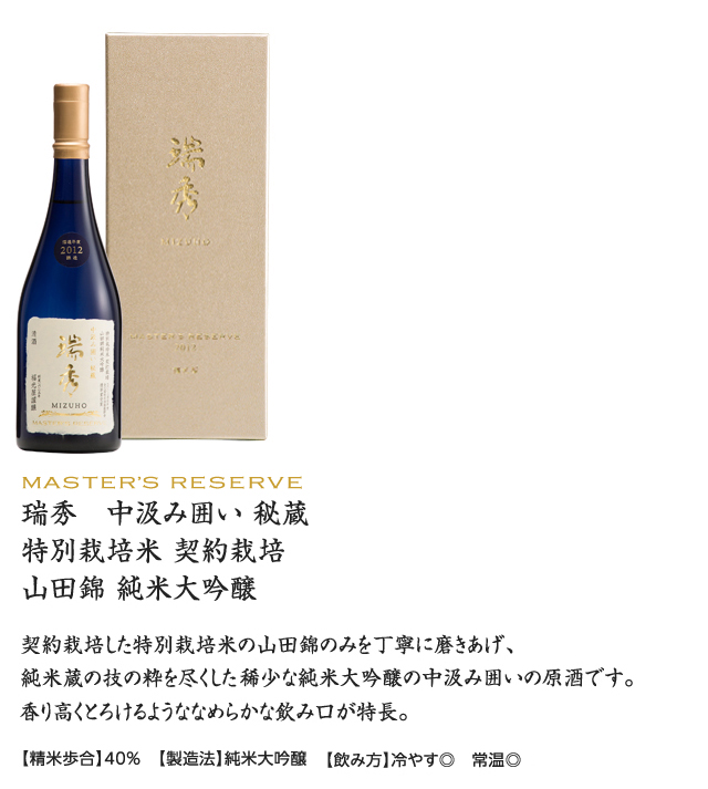 市場 MIZUHO :瑞穂 バロンコンテナ用コック 瑞穂化成