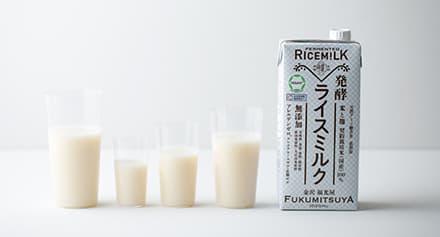 発酵ライスミルク