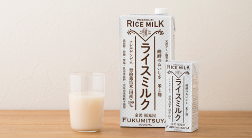 アレルゲンゼロでおいしくヘルシー