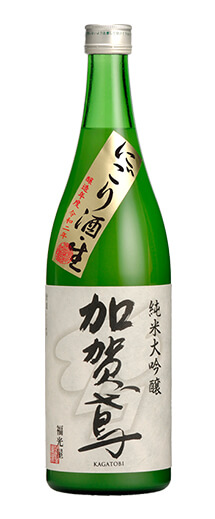 11月19日発売 加賀鳶 純米大吟醸 にごり酒・生