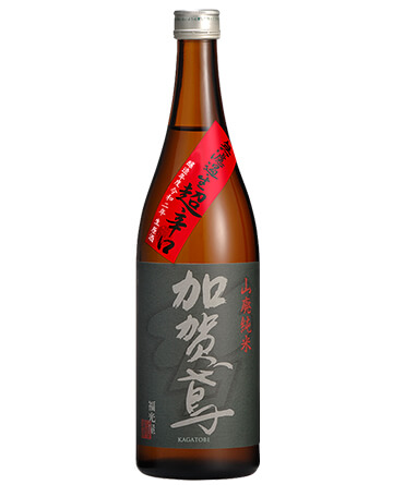 1月21日発売 加賀鳶 山廃純米 超辛口 無濾過・生