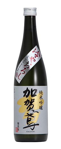 8月15日発売 加賀鳶 純米吟醸 冷やおろし
