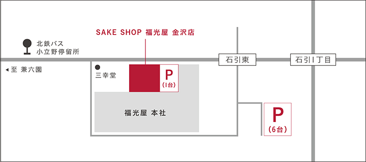 駐車場のご案内