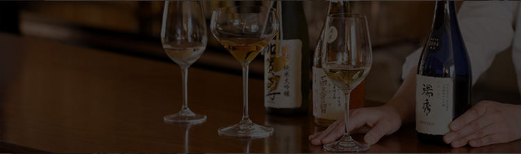 蔵元見学のご案内