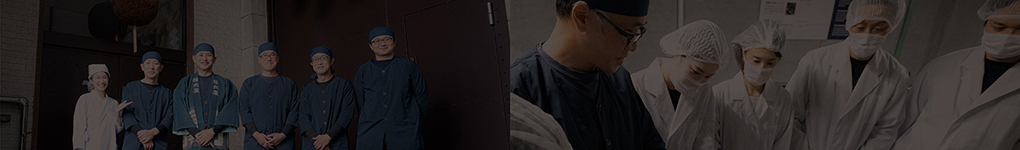 蔵元見学のご案内