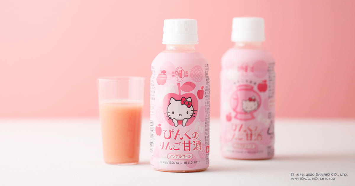 レア★ラスト1点★サンリオ キティ アロマファン ピンク レアラスト1点サンリオ キティ アロマファン ピンク ハローキティ50