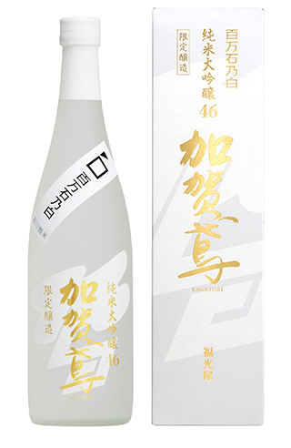 加賀鳶 純米大吟醸46 百万石乃白 300mL」6月22日(火)新発売のお知らせ