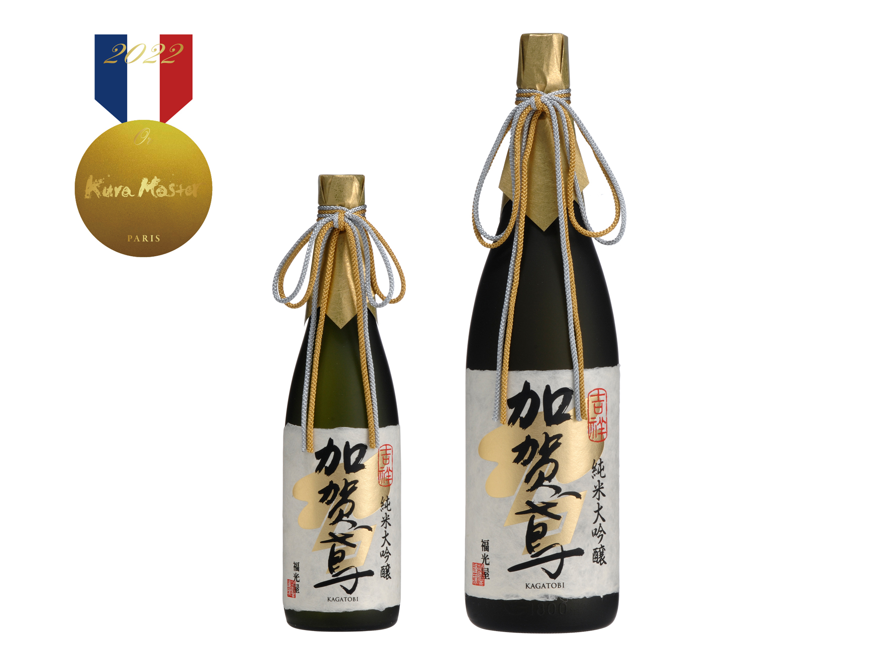 Kura Master(クラマスター) 日本酒コンクール 2022年度 純米大吟醸酒 