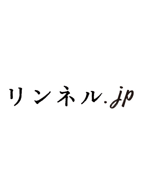 リンネル