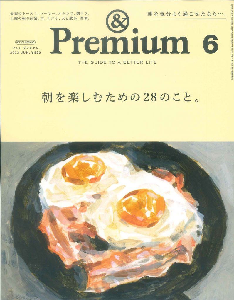 &Premium No.114