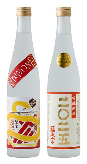 福正宗 酒歳時記 吟醸新酒 二〇二五」 11月19日（火）発売のお知らせ