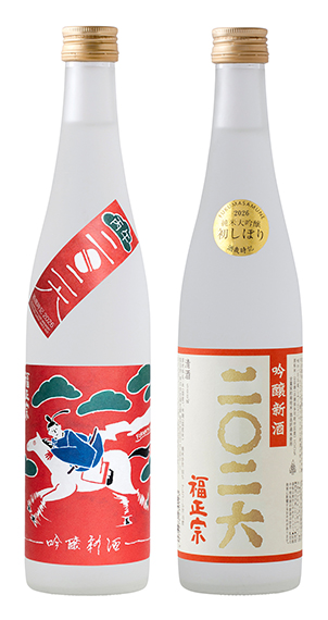 福正宗 酒歳時記 吟醸新酒 二〇二六」11月18日(火)発売のお知らせ