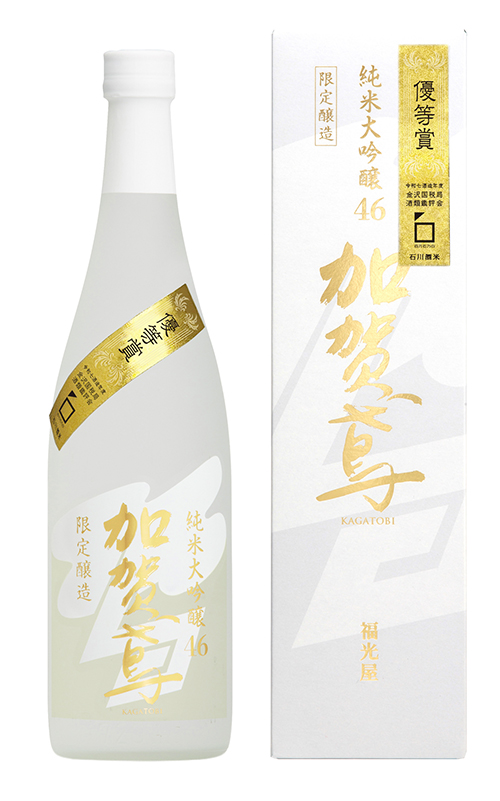 優等賞 加賀鳶 純米大吟醸46 百万石乃白」6月10日(水)新発売のお知らせ